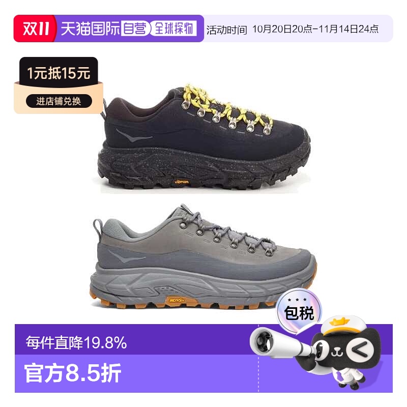1h可退 香港直邮Hoka One One男士Tor Summit运动鞋1147952新款