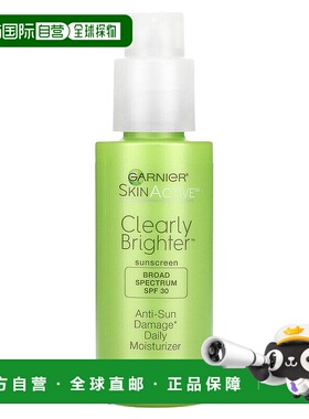 香港直邮Garnier,SkinActive®，明显提亮肤色，防日晒损伤日常保S