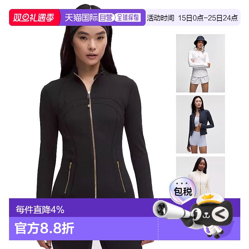 lululemon露露乐蒙Define 休闲修身透气弹力运动瑜伽外套