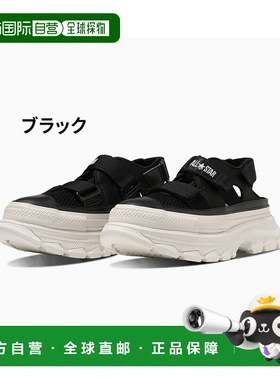 日本直邮 匡威厚底凉鞋 男女鞋 converse All Star (R) TREKWAVE