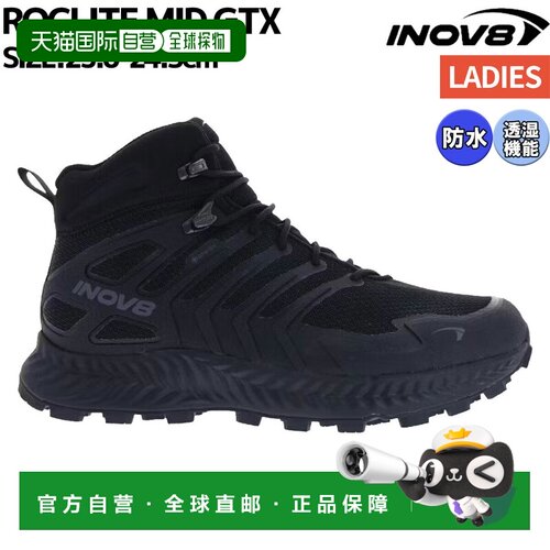 香港直邮Inov-8/Inoveight Rocklite Mid GTX 女士徒步靴采用 Gor