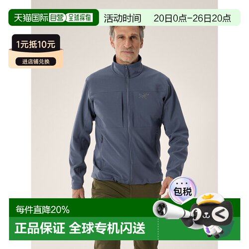 欧洲直邮Arc'teryx 始祖鸟 GAMMA MX 男装软壳夹克