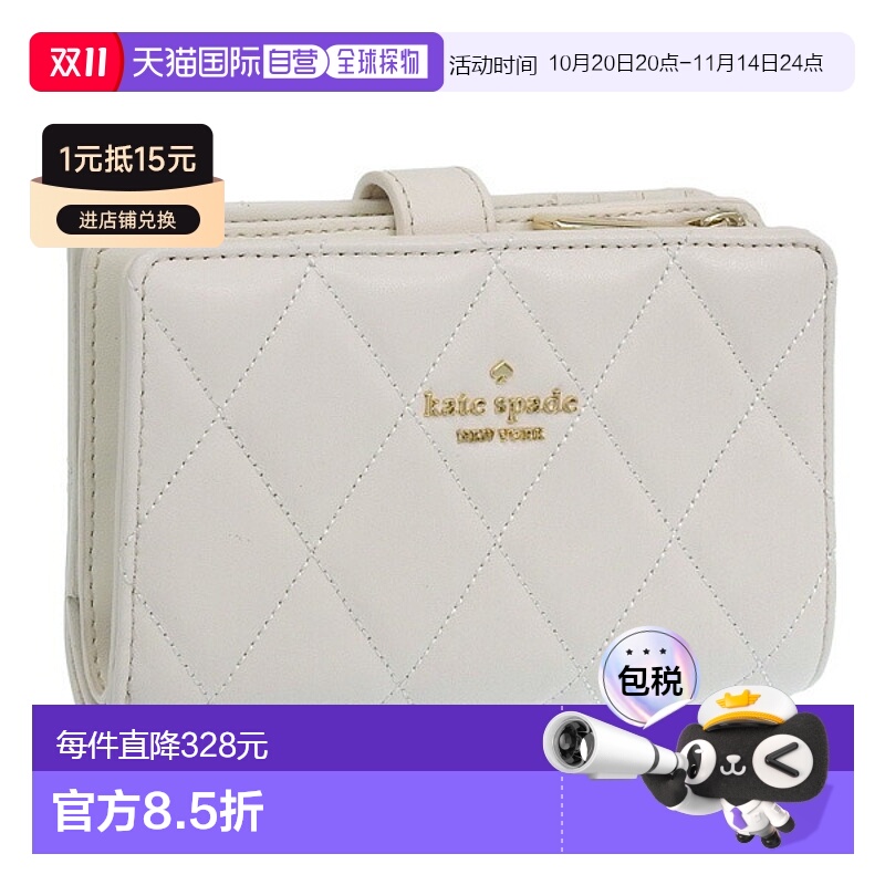 日本直邮Kate Spade 女士钱包 双折钱包 皮革 白色 CAREY SMOOTH