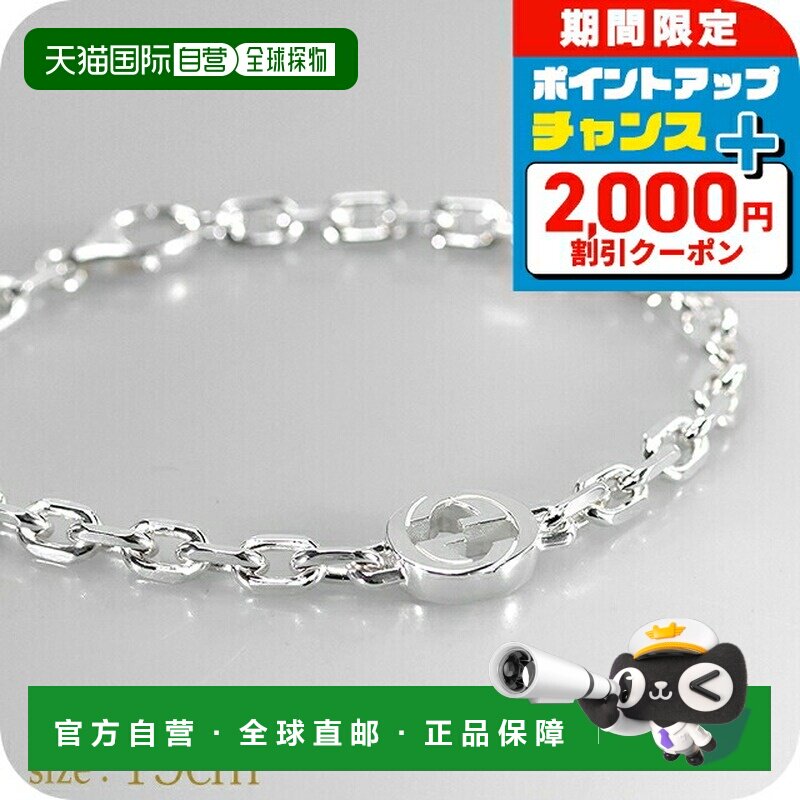 日本直邮Gucci男士手链互扣链条 796351-J8400-8106-19 银色配饰