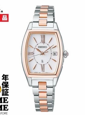 SEIKO精工LUKIARukiaGrowGlow太阳能电波牡丹粉红银粉红金SSVW230