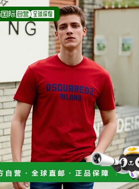 1h可退 香港直邮Dsquared2 二次方 男士 短袖T恤 S74GD1418D20020