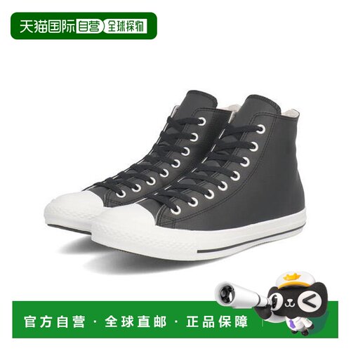 日本直邮Converse All Star 合成革 简约舒适 高帮 帆布鞋 男女同