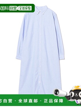 1h可退 日本直邮BEAMS BOY 女士 宽松全棉牛津纺长袖衬衫裙 13260