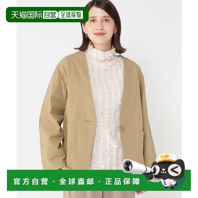 1h可退 日本直邮studio CLIP 女装 宽松V领 一粒扣无领夹克 15048