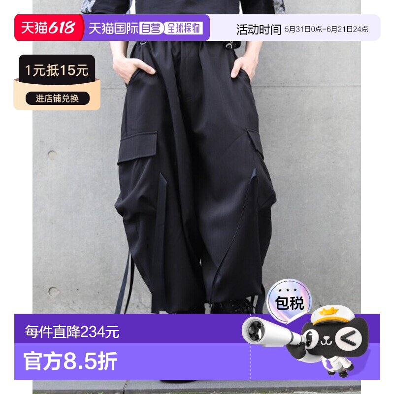 日本直邮REZEN 男装 宽筒气球裤 卡其风工装口袋设计 VE242X29RZ