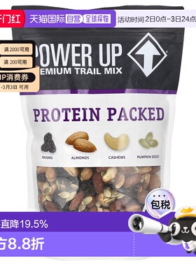 香港直邮Power Up,富含蛋白质的混合干果，14 盎司（397 克）零食
