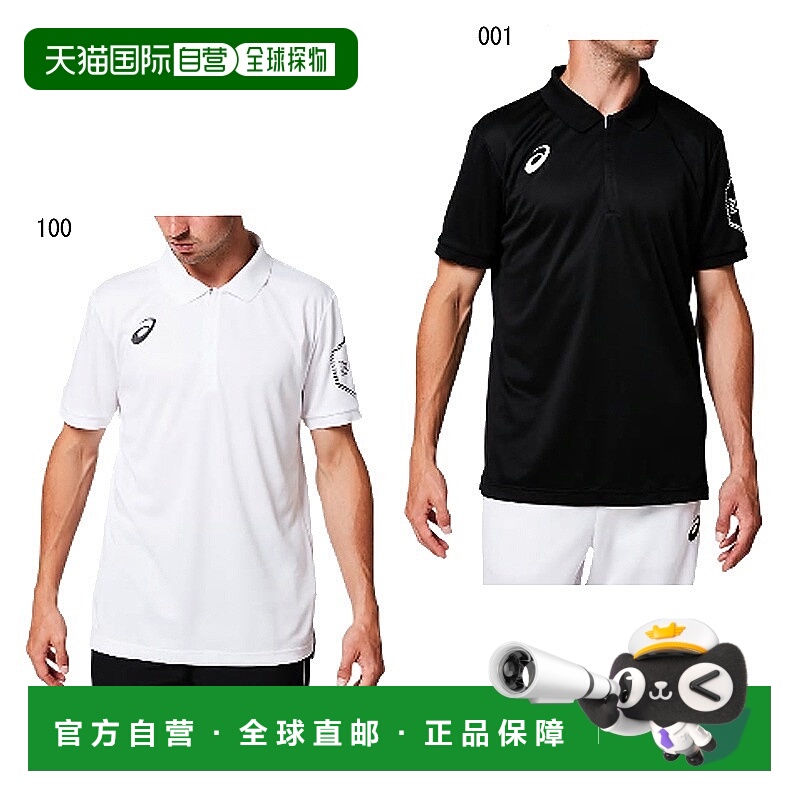 日本直邮ASICS LIMO Polo 衫 2031A688 男士 2019SS 训练运动 Yu-