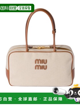 香港直邮Miu Miu Beau 单肩包 5BB163-ACRN手提包