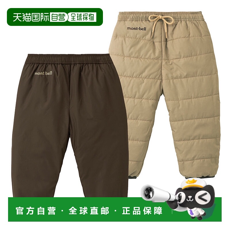 日潮跑腿Montbell蒙贝欧 儿童保暖长裤 DBN 80cm 1101654裤子