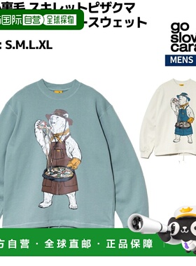 日本直邮Go Slow Caravan 空气纺抓绒圆领运动衫饰有 Skillet Piz
