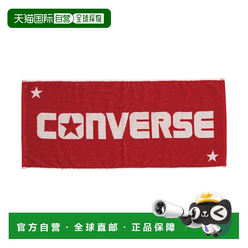 日本直邮Converse 篮球 提花面巾 篮球运动 篮球 （红色/白色）