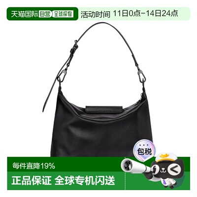 香港直邮LONGCHAMP珑骧Xtra32流浪月牙腋下手提单肩包10189987001