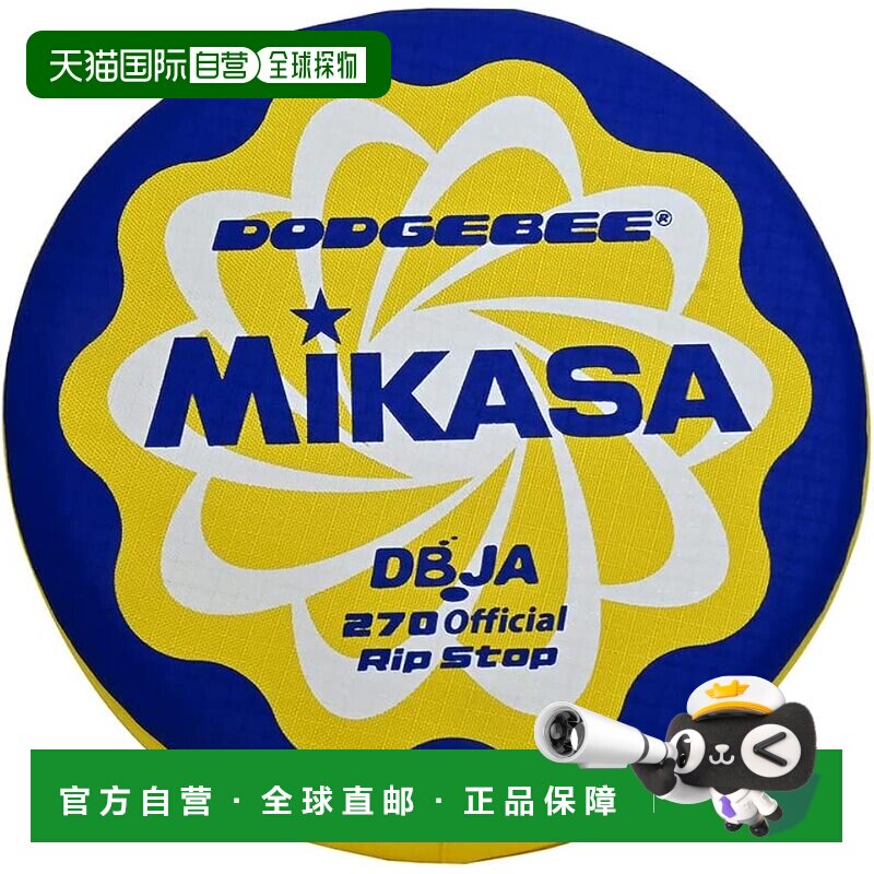 【日本直邮】MIKASA Dodgebee 官方圆盘(直径27cm:建议10岁以上