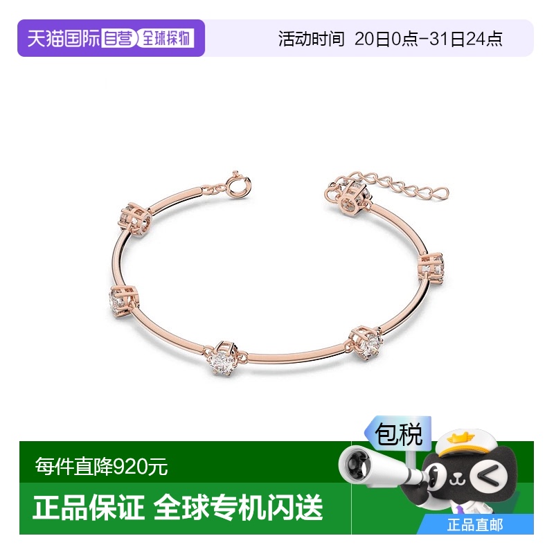 ɫ  ֱSWAROVSKI5609711¿ʩ483.93Ԫ(88VIP 95)
