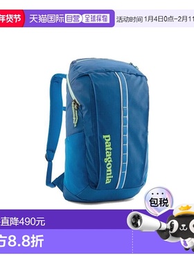 自营欧洲直邮PATAGONIA BLACK HOLE PACK 25L蓝色聚酯双肩包背包