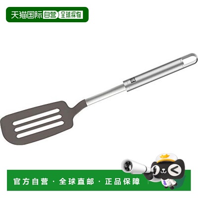 日本直邮双立人双立人Pro硅锅铲耐热油炸锅日本正品37160 010洗碗