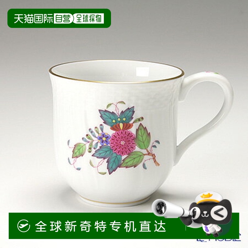 日本直邮HEREND Apony Flower 01739-0-00中杯 200ml马克杯礼物