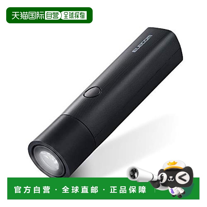 【日本直邮】ELECOM小型随身充电器3350mAhType-A×1 黑DE-M20L-3