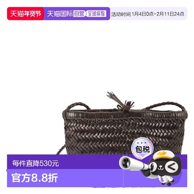 1h可退 香港直邮潮奢 DRAGON DIFFUSION 女士 MINSU 迷你编织皮革