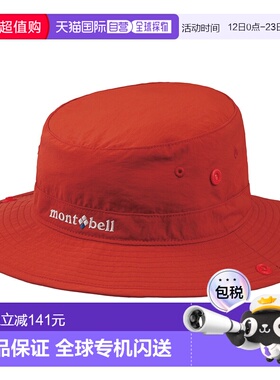 日潮跑腿Montbell 儿童钓鱼帽 BRIC帽子防水