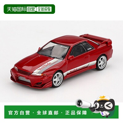 日本直邮MINI GT 日产 Skyline GT-R R32 Veilside Combat C-I 宝