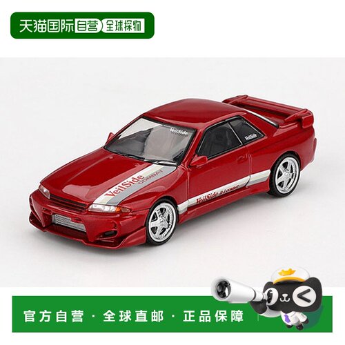 日本直邮MINI GT 日产 Skyline GT-R R32 Veilside Combat C-I 宝
