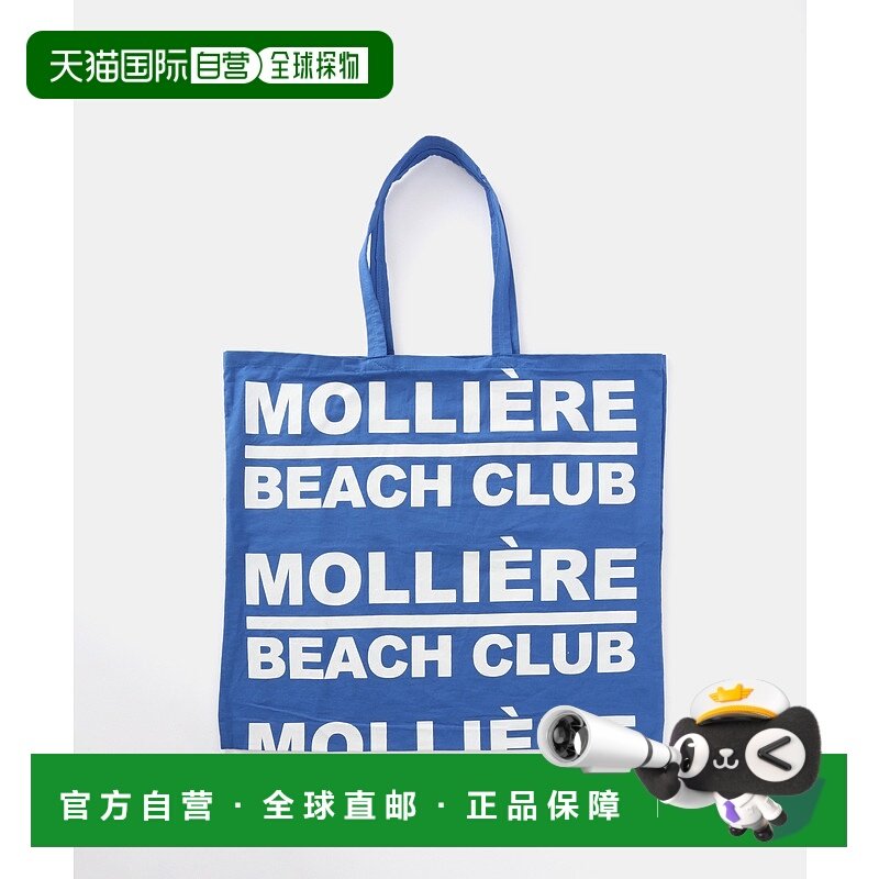 1h可退 日本直邮MOLLIERE BEACH CLUB 女装 大容量托特包 半透明L