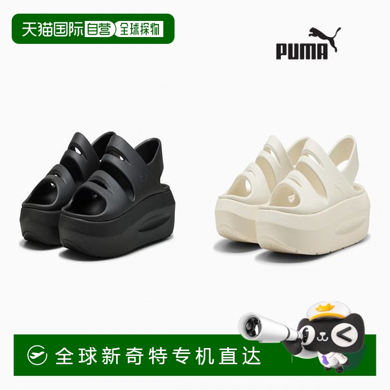 1h可退 韩国直邮puma  运动鞋彪马拖鞋