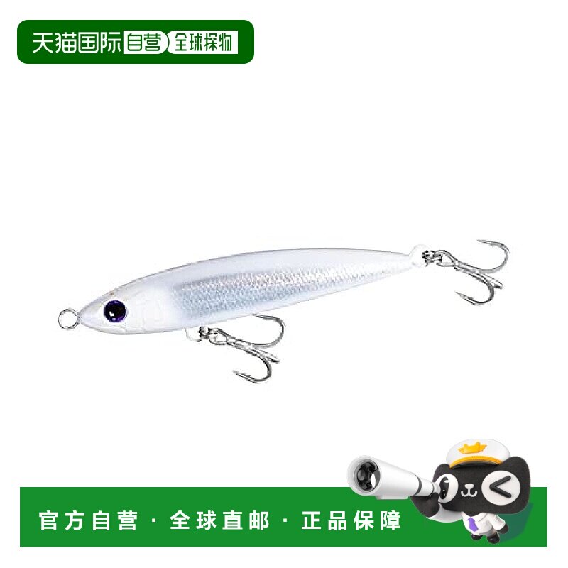 【日本直邮】Shimano禧玛诺 OCEA PENCIL 别注平政 黄条鰤路亚饵2