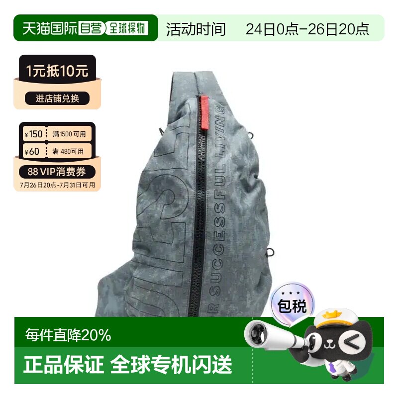 香港直邮DIESEL Zip-D撞色金属拉链 聚酯纤维 单肩包 女款 灰色