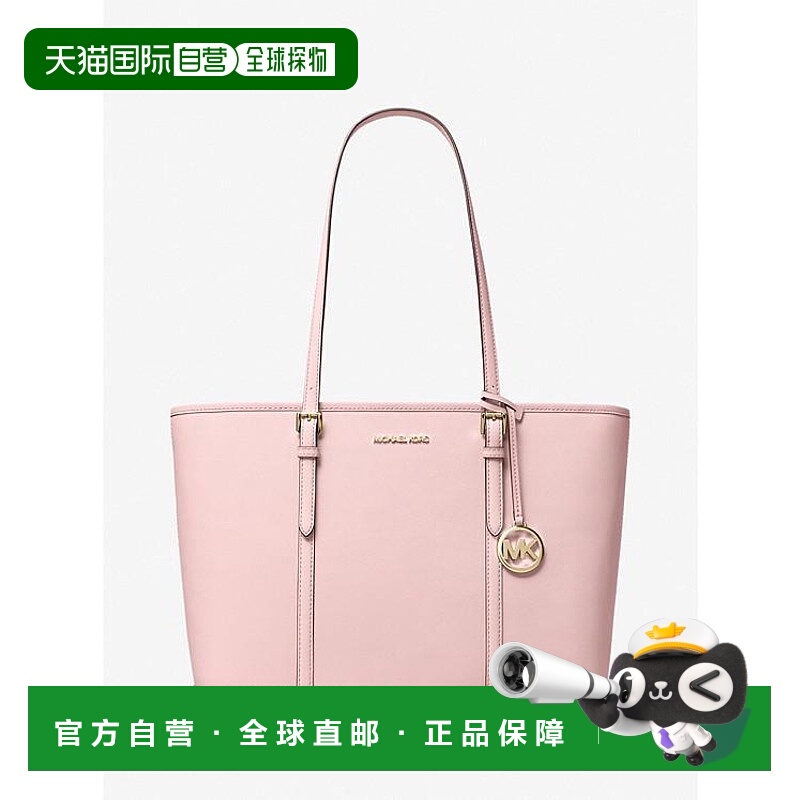 1h可退 【美国直邮】michael_kors|女式 Jet Set Travel 大号 Saf