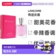 美国直邮Lancome兰蔻真爱奇迹女士香水EDP100ml浪漫甜美花香正品