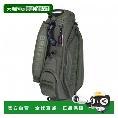 日本直邮BRIEFING CR-5 #04 高尔夫球童包9.5型 [BRG253D04]