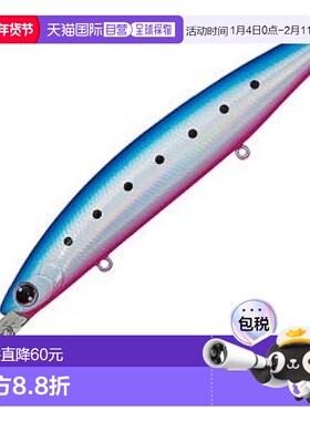 【日本直邮】Daiwa 诱饵 Shiner Z Setupper 97S-DR Bullpin 沙丁