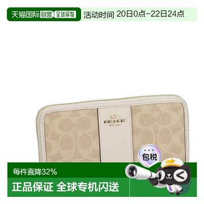 日本直邮COACH 蔻驰 帆布女士时尚百搭拉链长款旅行钱包 CCQ07