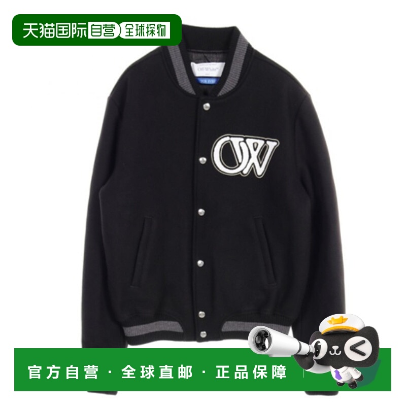 1h可退 香港直邮潮奢 Off-white 男士 黑色夹克(米白色) OMEH05EC