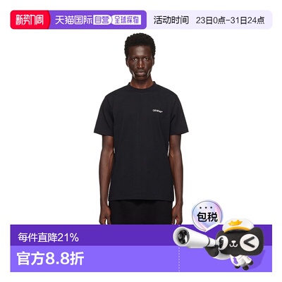 1h可退 香港直邮Off-white 男士 黑色 Windy Arrow Slim T 恤 OMA