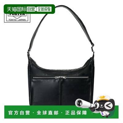 日本直邮Porter Freestyle Boat 单肩包 707-15164这款耐用的斜挎