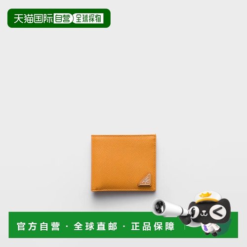 1h可退 欧洲直邮PRADA 普拉达 25秋冬 2MO513_QHH_F0287 男士 钱