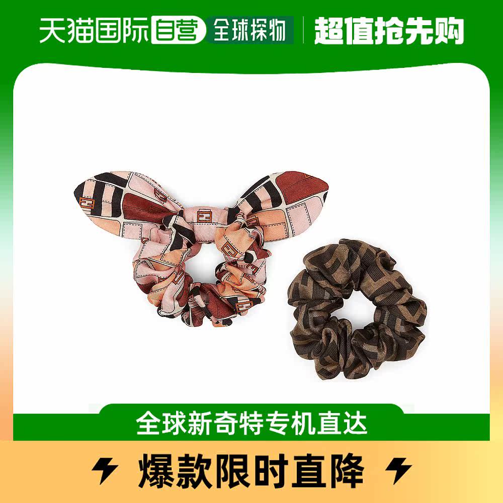 香港直邮潮奢 Fendi 女士Hair Elastics 头饰高性价比高么？