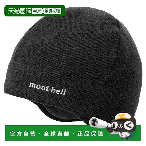 日潮跑腿Montbell蒙贝欧 CLIMAPLUS 针织耳暖帽 1119112毛衣抓绒