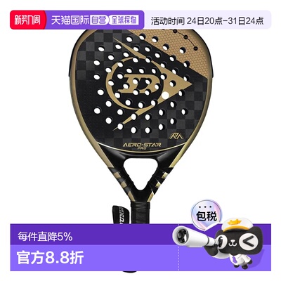 欧洲直邮DUNLOP Aero-Star Pro Moyano Ed padel racket