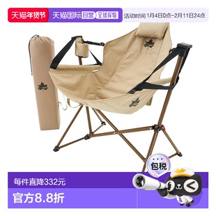 日本直邮LOGOS-徽标露营椅倾斜折叠式Tradcanvas摇摆吊床73173159