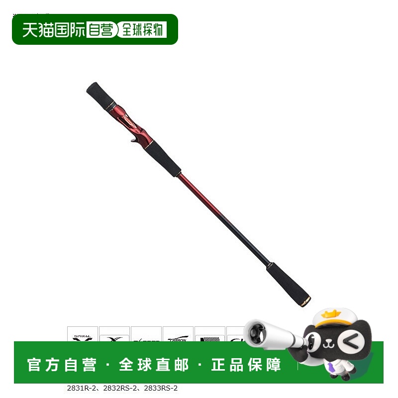 日本直邮Shimano 18 World Shaula Extension Butt Type A 380869