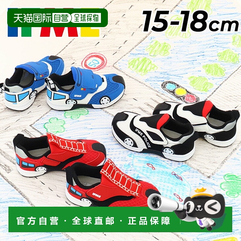 日本直邮IFME 儿童鞋相当于 3E 尺码尺码 15-18 厘米IFME 工作车/